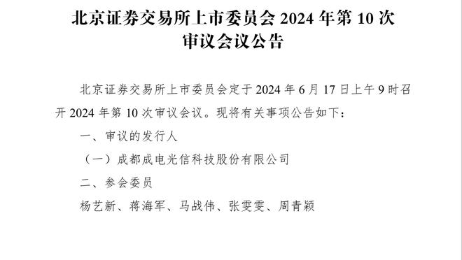 周鹏生涯总抢断数追平易建联 并列CBA历史抢断榜第7位